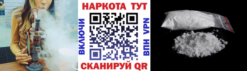 Купить наркотики Городище СК АМФЕТАМИН Гашиш Канабис Кокаин Мефедрон