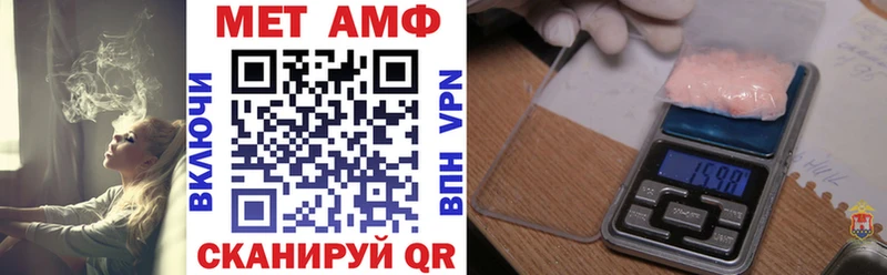 Амфетамин Premium  Городище 