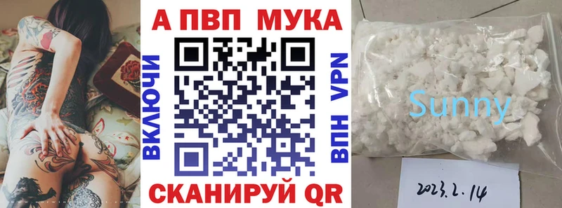 A PVP СК  Городище 