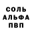 Кокаин 97% Aylar Suleymanowa