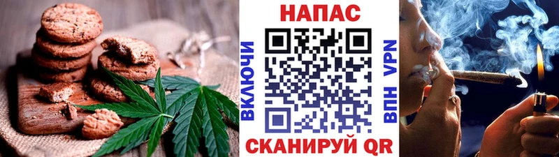 Печенье с ТГК марихуана  даркнет сайт  Городище 