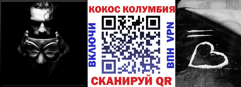 блэк спрут ССЫЛКА  Городище  COCAIN Перу  как найти наркотики 