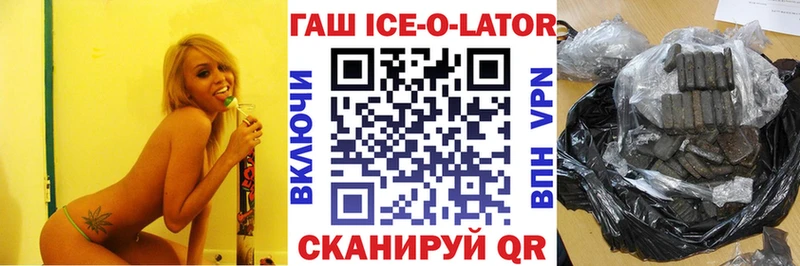 где найти Городище Гашиш гарик
