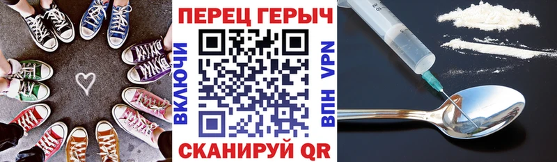 ГЕРОИН афганец Городище