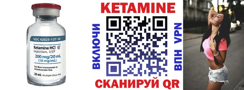 КЕТАМИН VHQ  блэк спрут зеркало  Городище 