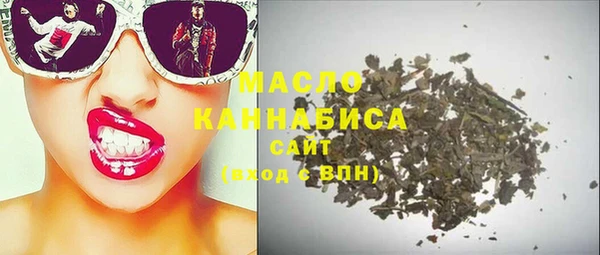 гидра Белокуриха