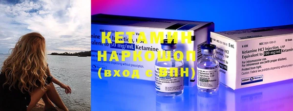 эйфоретик Беломорск