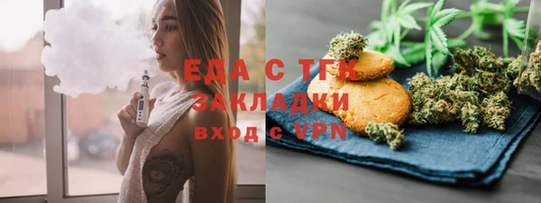 гидра Белокуриха