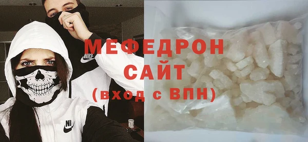 эйфоретик Беломорск
