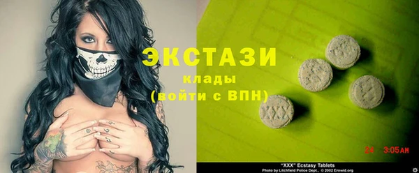 эйфоретик Беломорск