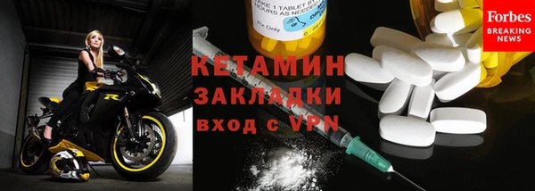 гидра Белокуриха