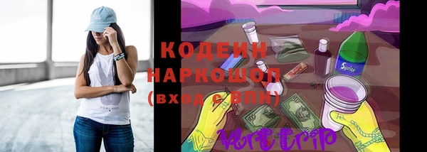 эйфоретик Беломорск