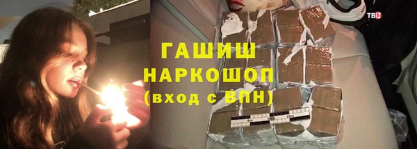 эйфоретик Беломорск