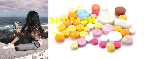 гидра Белокуриха