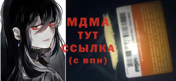 гидра Белокуриха
