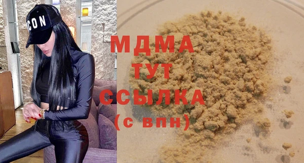 гидра Белокуриха