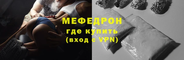 эйфоретик Беломорск