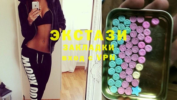 гидра Белокуриха