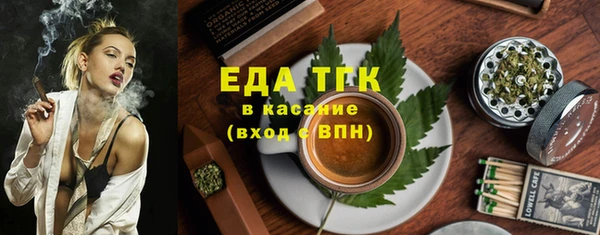 эйфоретик Беломорск