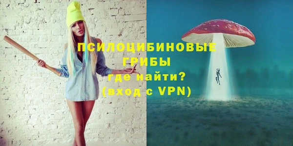 эйфоретик Беломорск
