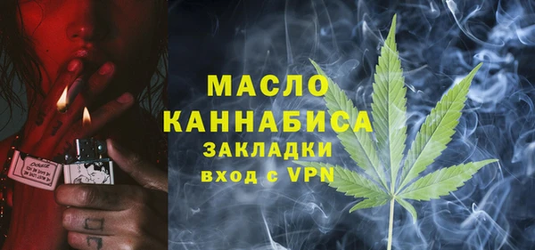 эйфоретик Беломорск