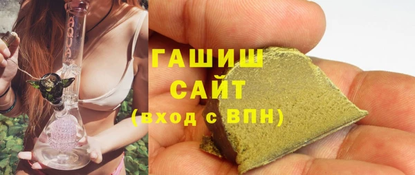 гидра Белокуриха