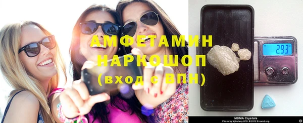эйфоретик Беломорск
