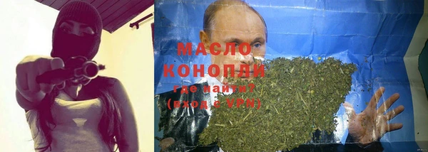 эйфоретик Беломорск