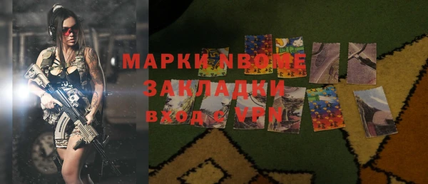 гидра Белокуриха