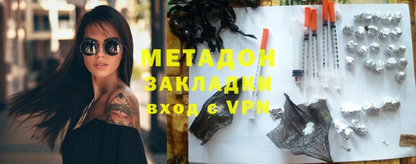 гидра Белокуриха