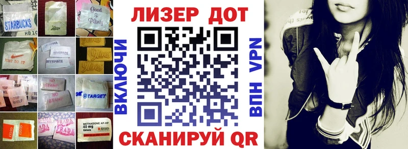 LSD-25 экстази ecstasy  Городище 