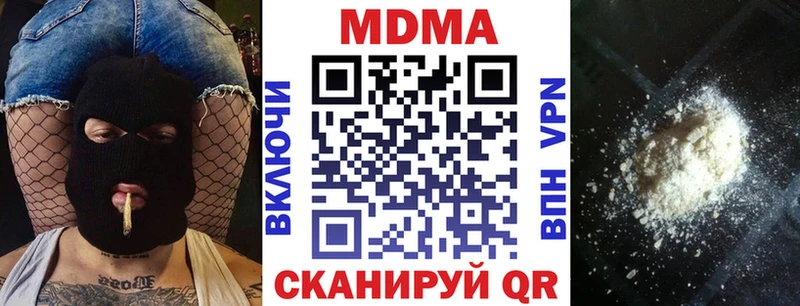 продажа наркотиков  Городище  МДМА crystal 