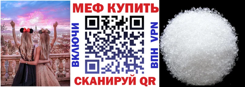 наркошоп Городище МЕФ VHQ