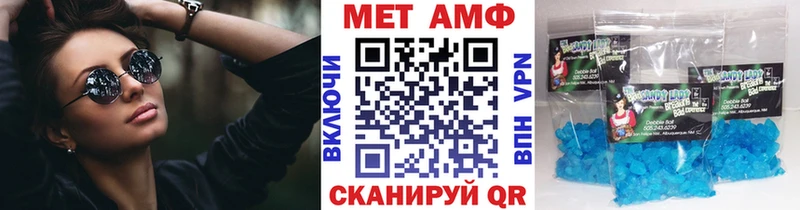 Первитин пудра  сколько стоит  Городище 