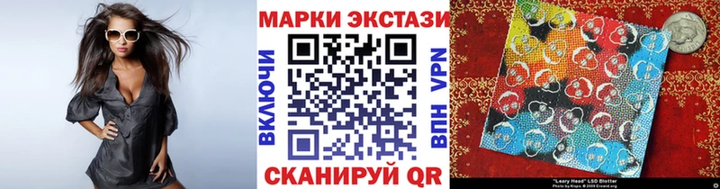 Наркотические марки 1,8мг  Городище 
