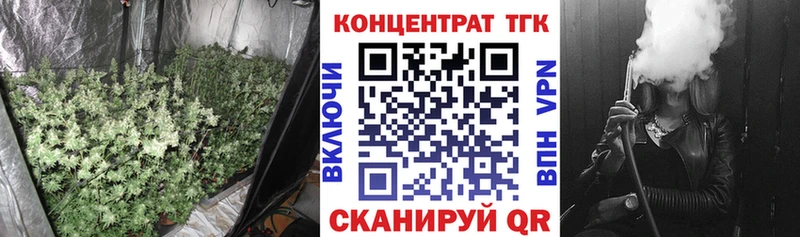 закладки  площадка формула  Дистиллят ТГК Wax  Городище 