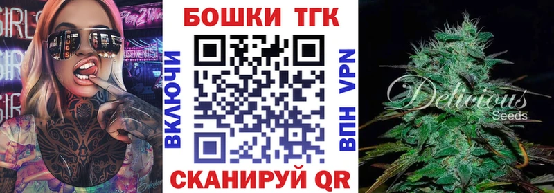цена наркотик  Городище  mega ССЫЛКА  МАРИХУАНА White Widow 